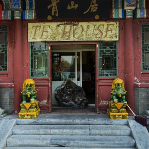 Tea House Tea House