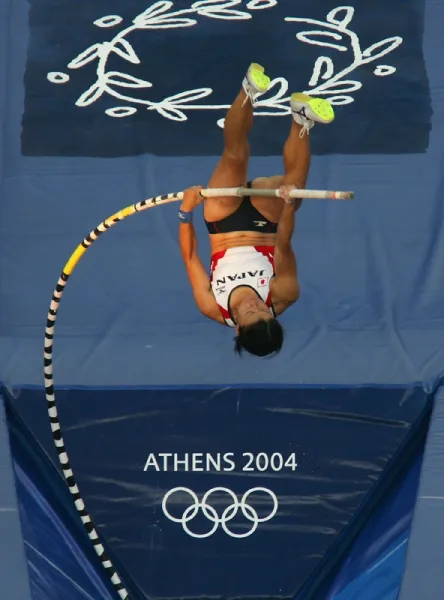 Altius, Latin for Higher